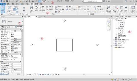 revit 操作マニュアル.